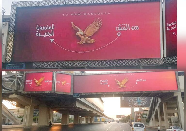 “من التتش إلى المنصورة الجديدة”.. سيلفر سكرين تشعل شوارع القاهرة بحملة غامضة ونسر الأهلي يتصدر التريند