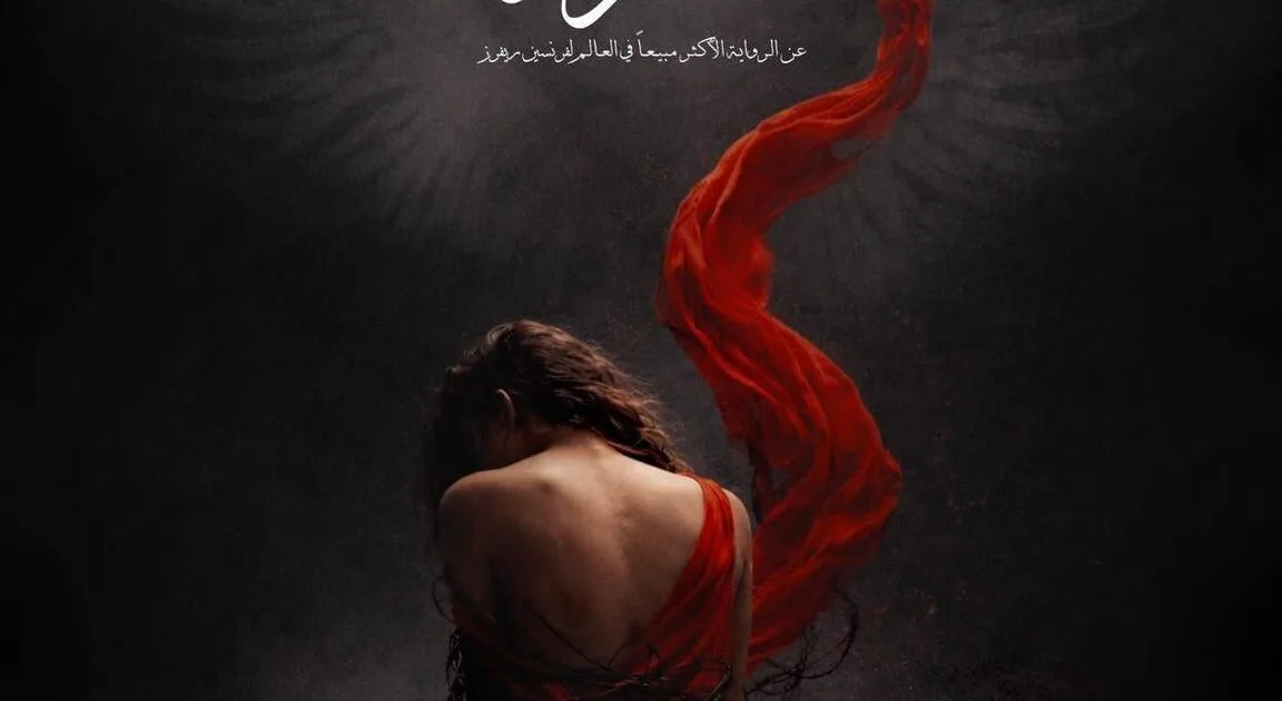 قبل إنطلاقه في 8 يوليو .. عرض “الحب المحرر” يرفع لافتة “كامل العدد” على مسرح الجامعة الأمريكية
