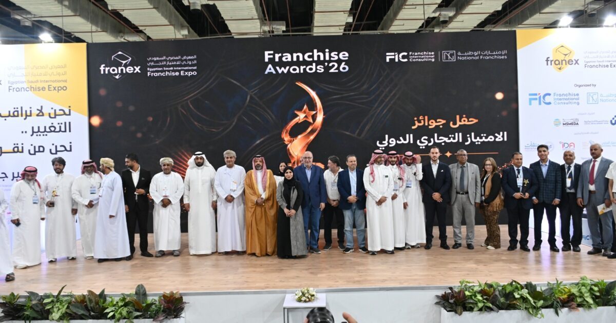 في ختام “فرانيكس 2026”.. عبير جليح تكرّم شركاء النجاح وتعلن بداية عهد جديد للامتياز التجاري العربي