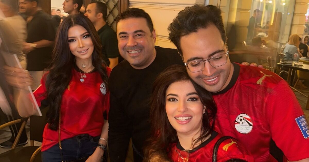 آل رجب.. نيفين وغادة ورضا رجب يحتفلون بتأهل مصر لدور الـ 16 في كأس العالم