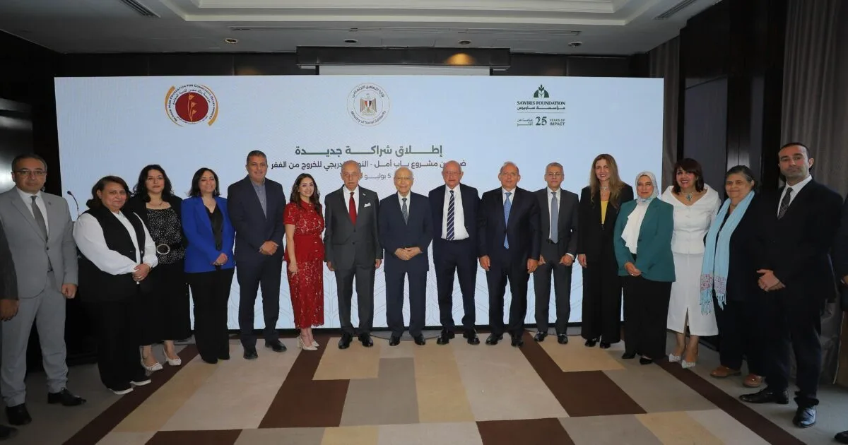 شراكة بين مؤسستى ساويرس وبنك مصر لتنمية المجتمع للتوسع في «باب أمل» ودعم 2520 أسرة بسوهاج