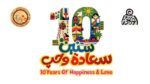 أولادنا” تعلن شعار الدورة العاشرة من ملتقاها الدولى لفنون ذوى القدرات الخاصة