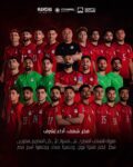 كاونسل ماسترز تهنئ المنتخب الوطني وتدعوه لتكريم يليق به في نورث سكوير وممشى أهل مصر