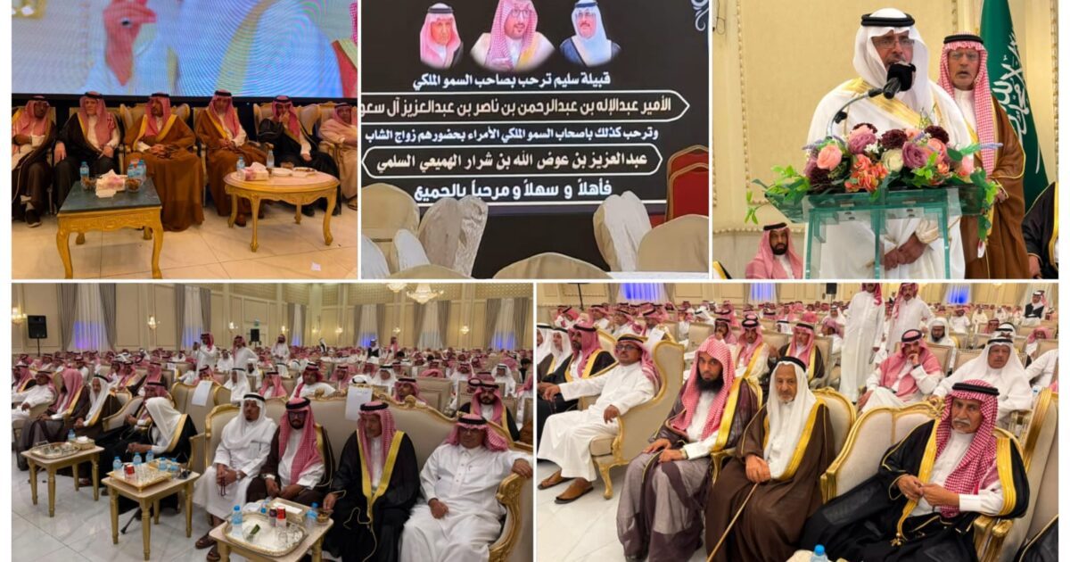 الشيخ عوض الله بن شرار الهميعي السلمي يحتفل بزفاف نجله عبدالعزيز وسط حضور الأمير عبدالآله بن عبدالرحمن آل سعود ونخبة من كبار الشخصيات