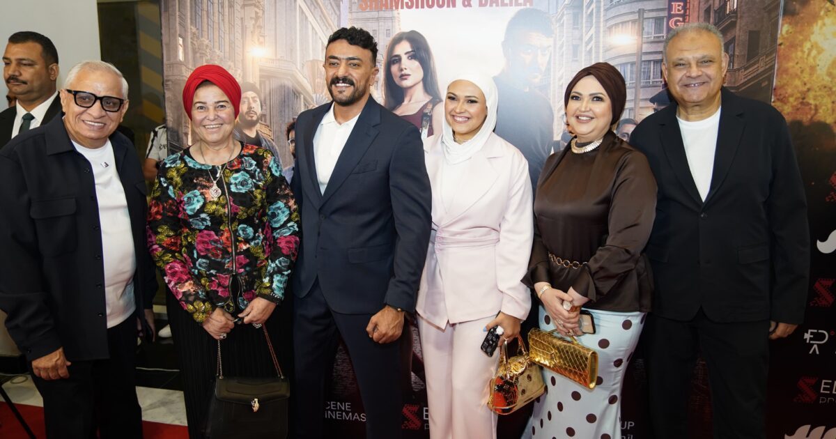الدكتور سامر والمهندسة رباب عبد العاطي يخطفان الأنظار في العرض الخاص لفيلم «شمشون ودليلة»