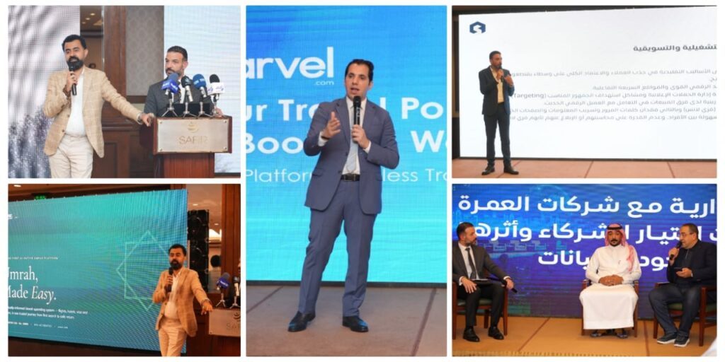 «صفا سوفت» تكشف مستقبل التحول الرقمي بقطاع السفر والسياحة خلال منتداها التقني السنوي