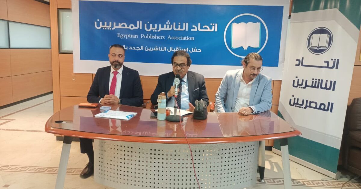 إنجاز جديد لمؤسسة بردية.. عضوية اتحاد الناشرين المصريين تدعم مشروعاتها الثقافية والفنية