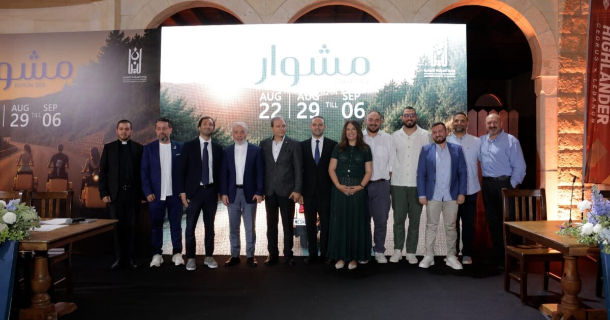 مهرجانات شننعير تطلق برنامج دورتها الثانية تحت شعار “مشوار” وتكشف أجندة صيف 2026 في مؤتمر صحفي
