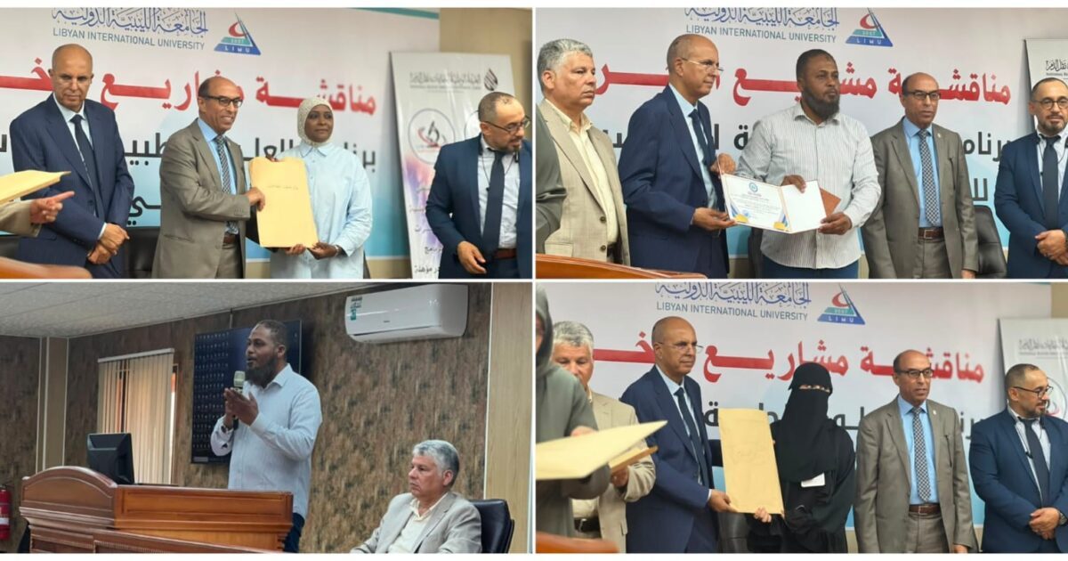 اختتام البرنامج التدريبي المتقدم لتأهيل العاملين بمصارف الدم في بنغازي