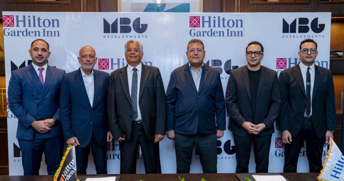 ام بي جي «MBG DEVELOPMENTS» توقع شراكة استراتيجية مع «هيلتون العالمية» لافتتاح فندق Hilton Garden Inn بـDoray Bay رأس البر