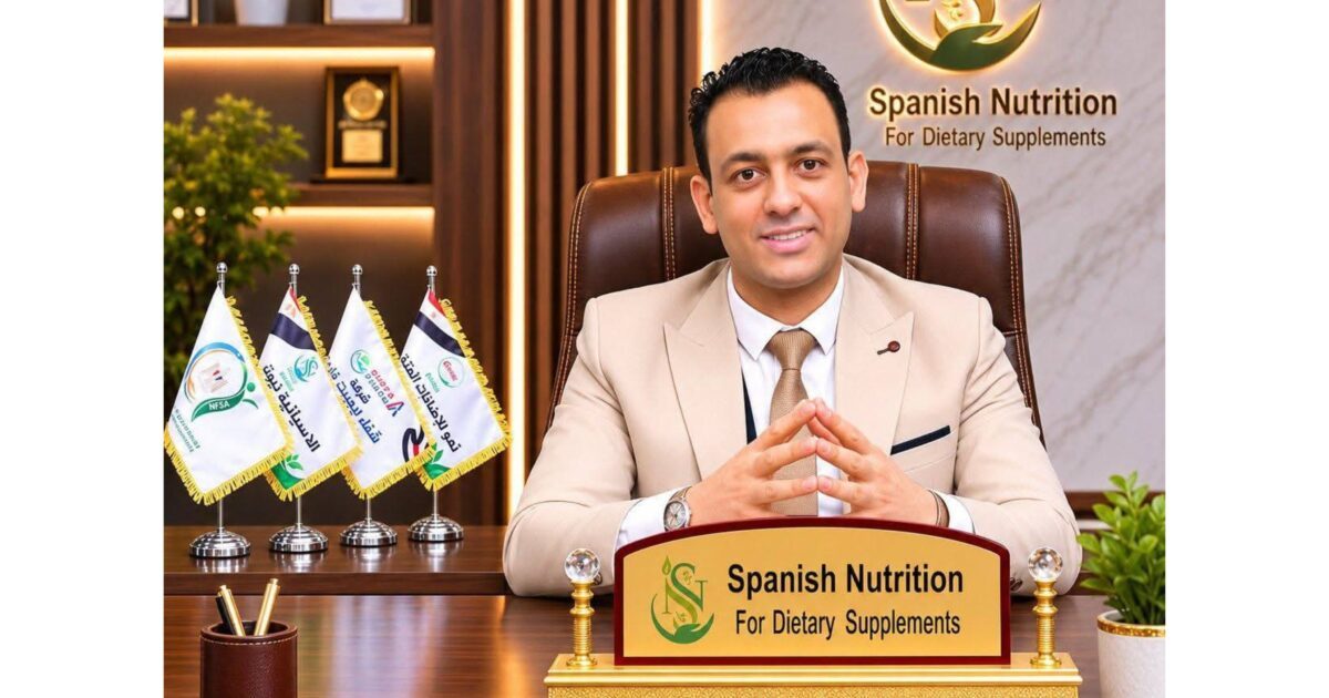 د. محمد عماد: «الإسبانية نيوتريشن» جاهزة لتصدير المكملات الغذائية إلى معظم دول العالم وفق أعلى معايير الجودة