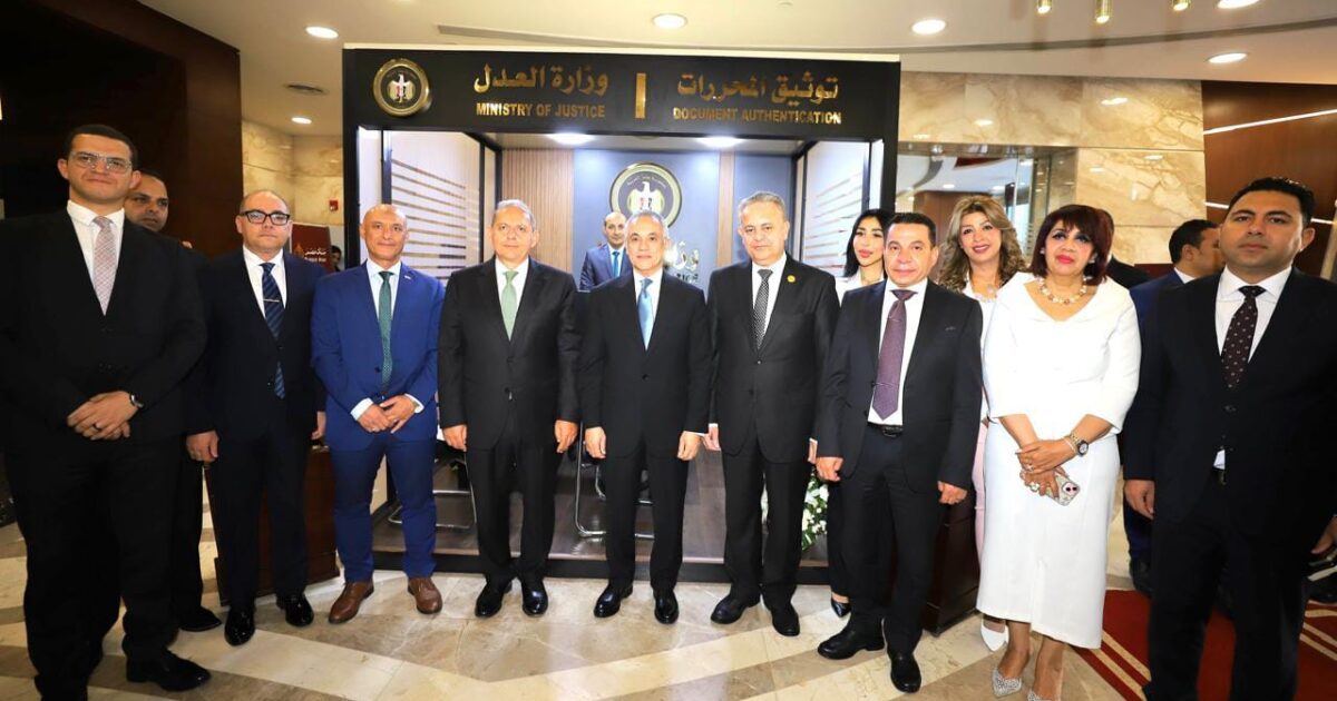 لأول مرة داخل الفروع.. بنك مصر ووزارة العدل يقدمان خدمات الشهر العقاري والتوثيق للعملاء