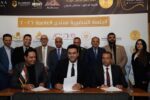 روابط للتطوير العقاري تشارك في منتدى العاصمة 2026