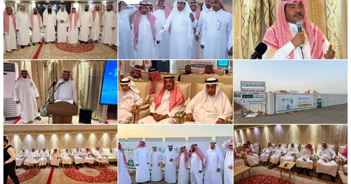 ملتقى الجمعيات بمركز ثول يكرم الشيخ عبدالله الجميح