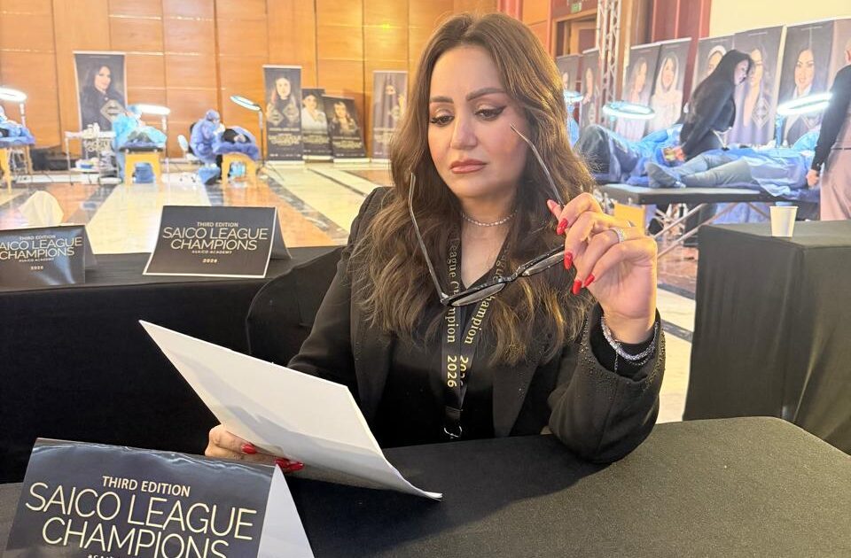خبيرة التجميل السعودية نهى بن صفيان تسجل حضورًا بارزًا في مؤتمر سايكو (SAICO Academy PMU)، ومؤتمر أيكون (ICON) اللجنة النقابية المهنية للعاملين بالمهن التجميلية والخدمات الصحية