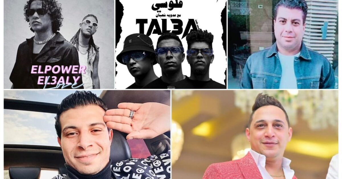 بلال صبري عن ربط رضا البحراوي بأغنية «عدوية شعبان عبد الرحيم»: كانت مخصصة لمسلسل «روح OFF» ولا علاقة لي بما يُثار