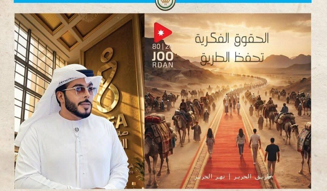 خالد السلامي يتولى أمانة جائزة صانع الأفكار للمحتوى التدريبي والتأثير
