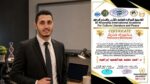 تكريمًا لإسهاماته في التعليم وخدمة المجتمع.. أحمد محمد عبدالحميد يحصل على الدكتوراه الفخرية