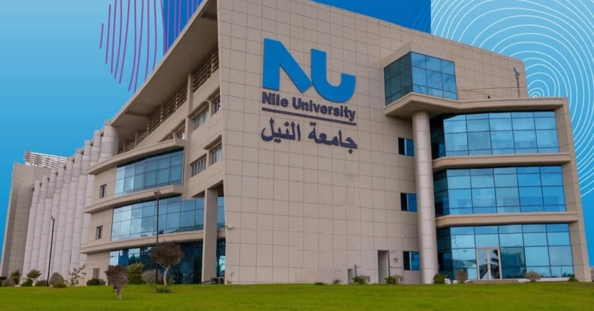 جامعة النيل تهنئ أوائل الثانوية العامة وتخصص 70 منحة دراسية كاملة للطلاب المتفوقين
