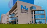 جامعة النيل تهنئ أوائل الثانوية العامة وتخصص 70 منحة دراسية كاملة للطلاب المتفوقين