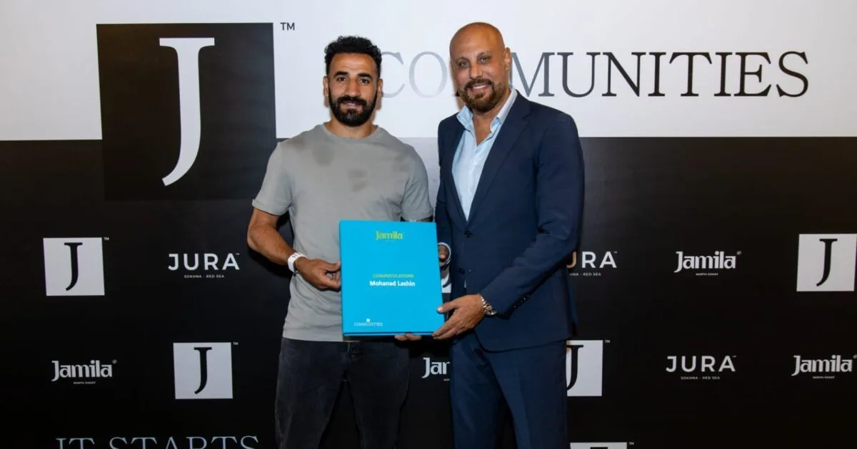 شركة «J Communities» تبدأ أولى تسليمات الشاليهات المهداة لأبطال المنتخب الوطني لكرة القدم بمشروع «Jamila» بالساحل الشمالي