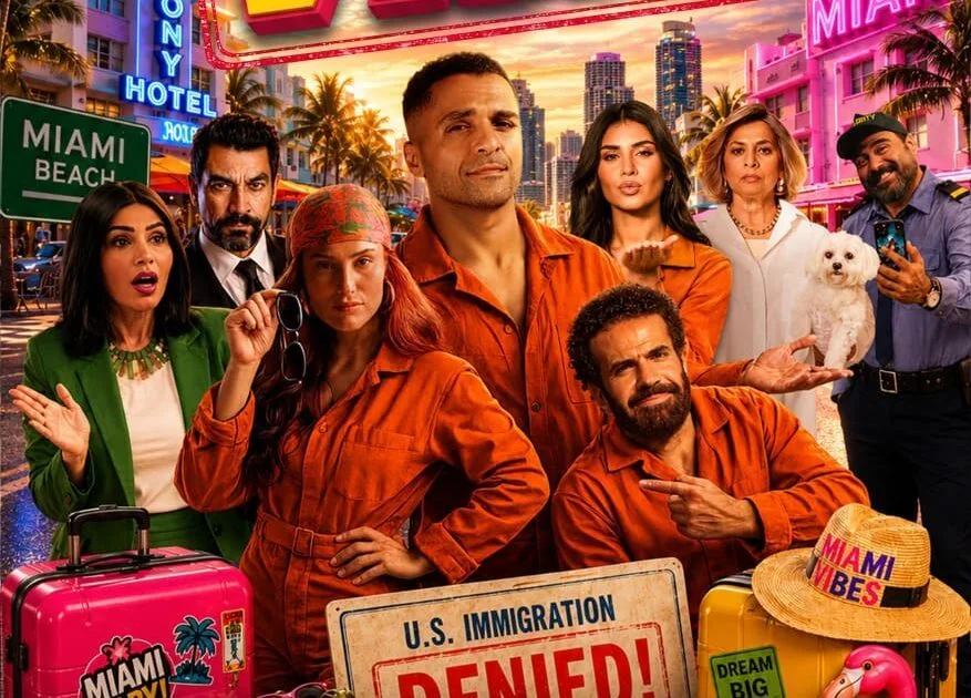 بعد اول يوم عرض “فيلم فيزا” يحصد تعليقات إيجابية بالاستعانة بشباب هوليوود وإنتاج ضخم