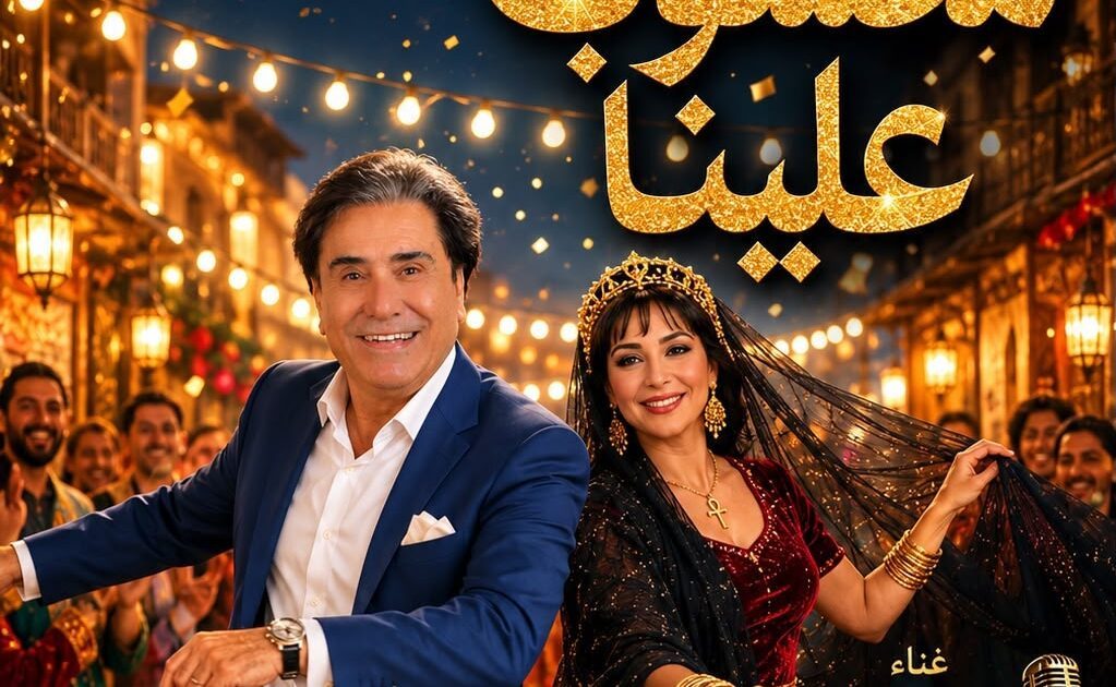« محسوب علينا».. أسامة جبور يغني للحب الشرقي في ملحمة بصرية من ألحان عمر العبداللات وإخراج ناصر عبدالحفيظ