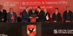 دلتا كابيتال، بالشراكة مع Nations of Sky والنادي الأهلي، تطلق شراكة استراتيجية لإقامة فرع جديد للنادي الأهلي علي 40 فدان بمدينة المنصورة الجديدة
