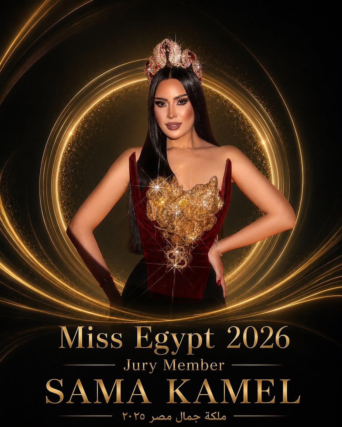 من المراهقات إلى المتزوجات.. انطلاق مسابقة ملكة جمال مصر Miss Egypt