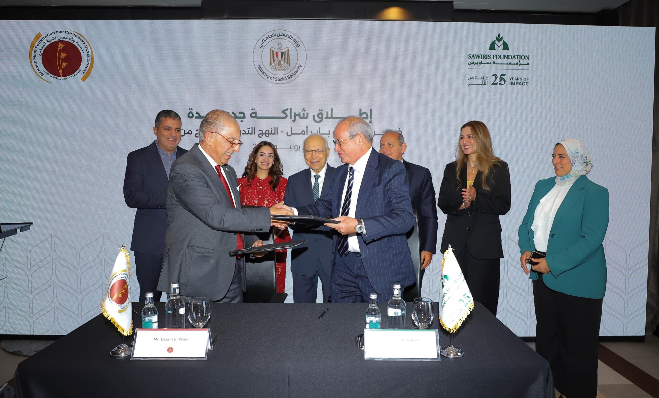 شراكة بين مؤسستى ساويرس وبنك مصر لتنمية المجتمع للتوسع في «باب أمل» ودعم 2520 أسرة بسوهاج