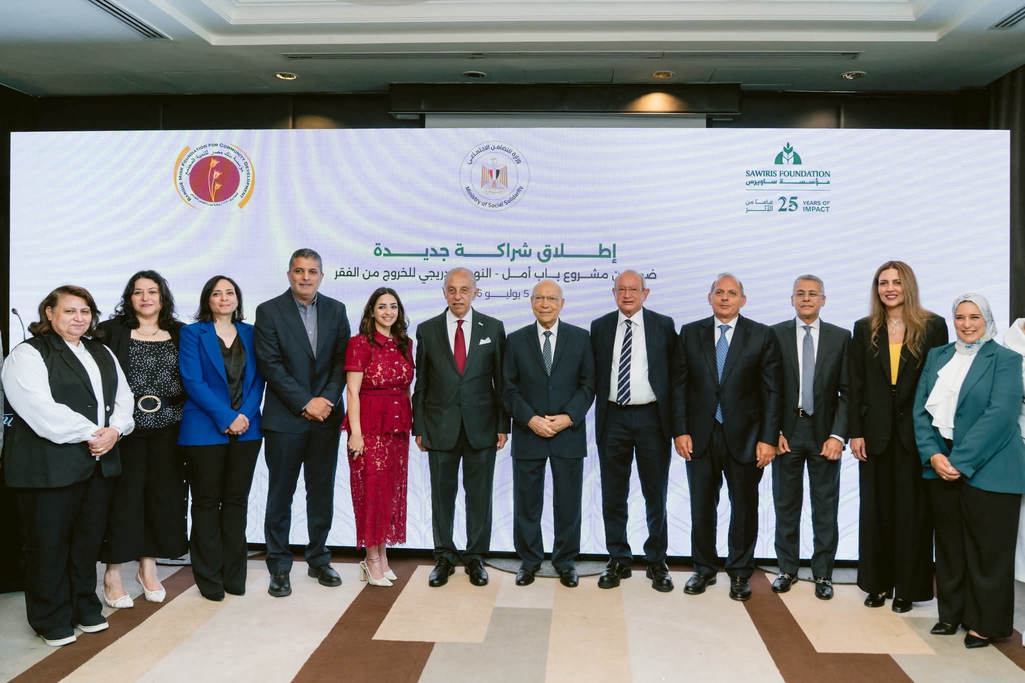 شراكة جديدة تفتح أبوابًا أوسع للأمل