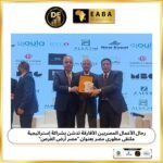 تحت شعار «مصر أرض الفرص»، في خطوة جديدة نحو تعزيز التعاون الاقتصادي والاستثماري وفتح آفاق أوسع أمام المستثمرين ورجال الأعمال من مصر وأفريقيا