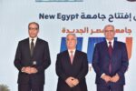 المهندس عبد الصادق الشوربجي في احتفالية افتتاح “جامعة مصر الجديدة”: الحلم حقيقة.. شكرًا فخامة الرئيس