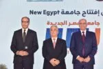 المهندس عبد الصادق الشوربجي في احتفالية افتتاح “جامعة مصر الجديدة”: الحلم حقيقة.. شكرًا فخامة الرئيس