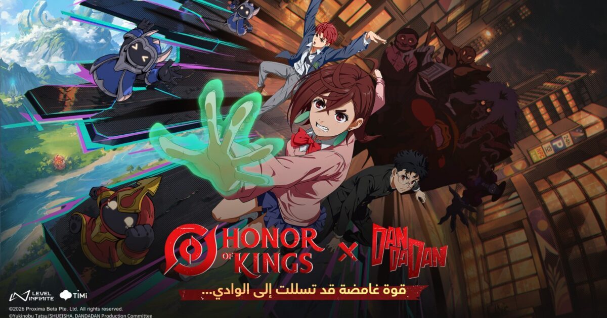 Honor of Kings تتعاون مع سلسلة أنمي DAN DA DAN لتأخذ اللاعبين إلى عالم الظواهر الخارقة
