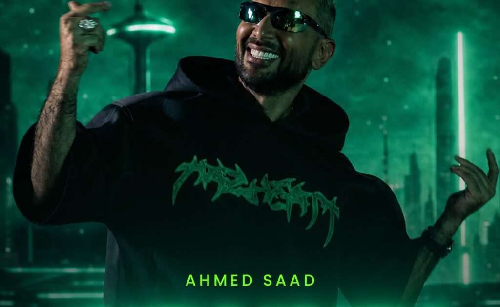 .. أحمد سعد يكشف بوسترات أغاني “الألبوم الإلكترو” الذي يصدر غدا في الخامسة مساءا
