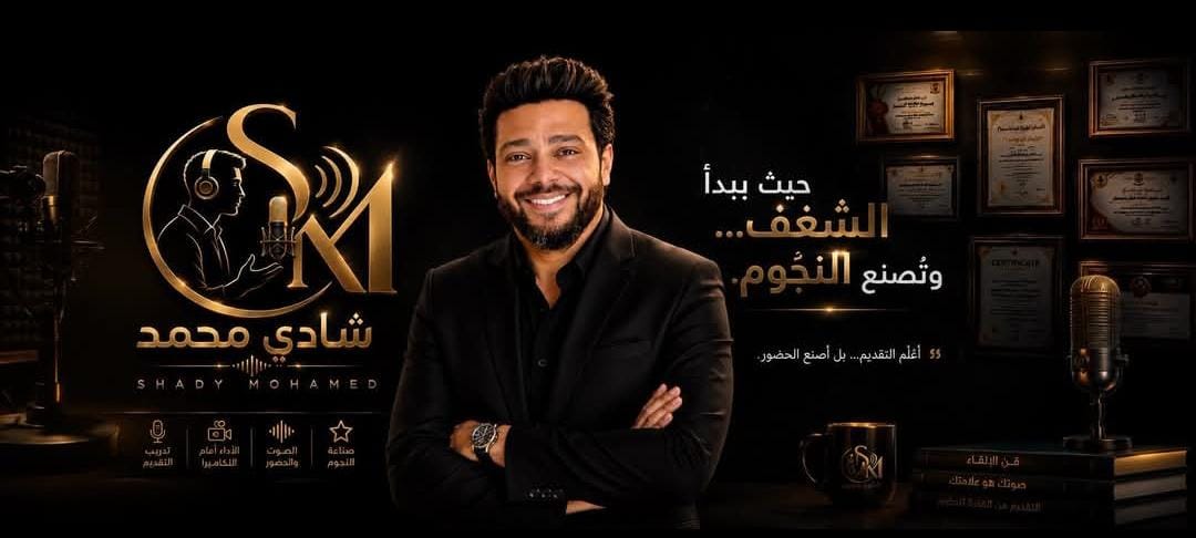 شادي محمد يعلن عن الدوره الخامسه لمهرجان الأفضل .