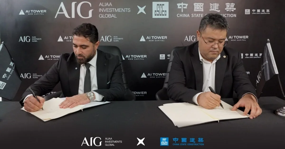 شركة «AIG» تبدأ أولى خطوات تنفيذ مشروع «AI Tower» بالعاصمة الجديدة بالتعاون مع «CSCEC الصينية»