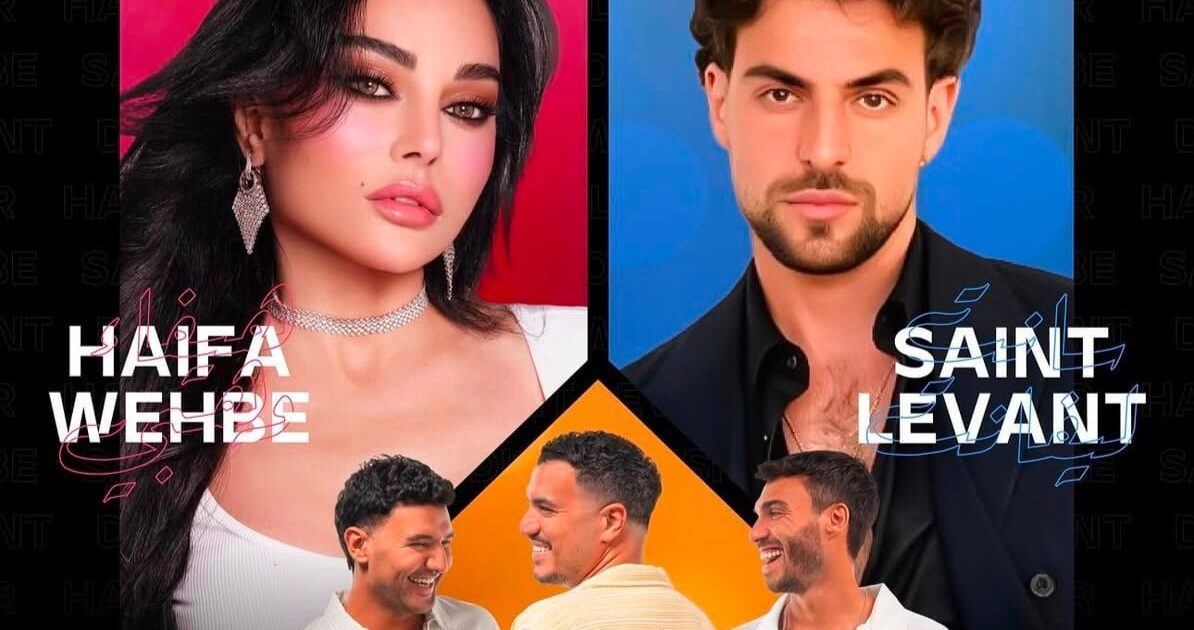 هيفاء وهبي وسانت ليفانت وديسكو مصر يشعلون «فورها».. 4M Events تقدم ليلة موسيقية استثنائية في موسم جدة