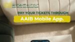 البنك العربى الافريقى الدولى يتيح سداد تذاكر الطيران عبر تطبيق AAIB Mobile
