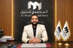 شركة المحمدي ستيل.. رؤية طموحة لتوطين صناعة حديد القطاعات وفتح أسواق خارجية