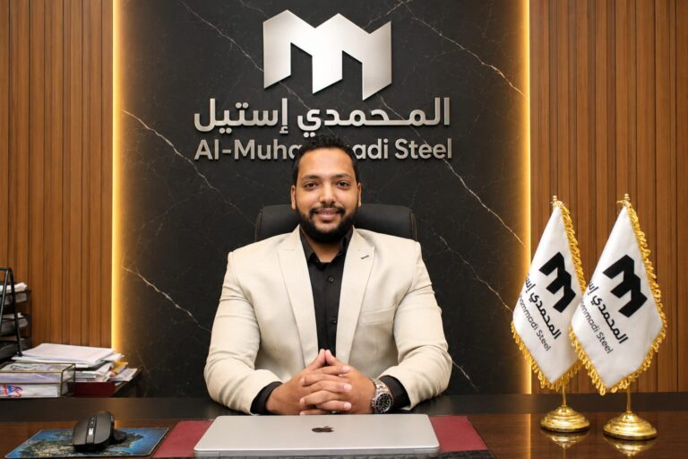 شركة المحمدي ستيل.. رؤية طموحة لتوطين صناعة حديد القطاعات وفتح أسواق خارجية