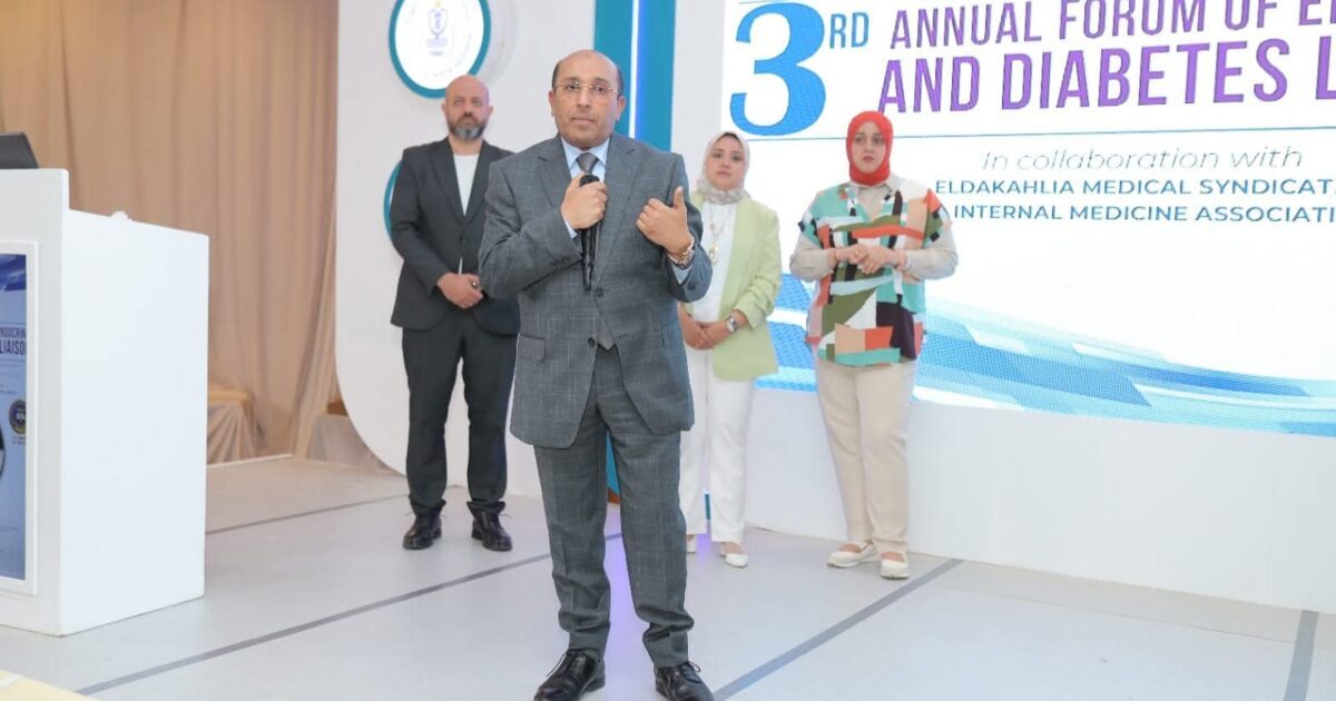 انطلاق فعاليات المنتدى السنوي الثالث للغدد الصماء والسكر بمشاركة نخبة من أساتذة الطب من مختلف الجامعات المصرية