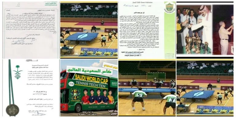 فيما ينتظر دعما” لوجستيا” ورسميا” لإنطلاق إبتكاره :لاعب تنس طاولة الإتحاد الدولي عصام الجهني يبتكر لعبة تنس تك تن الجديدة