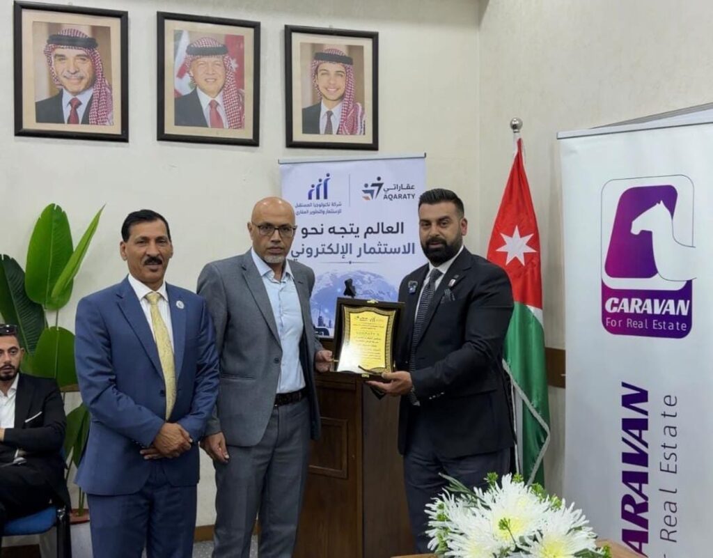 كرفان العقارية تساهم في تطوير قطاع الوساطة العقارية في الأردن