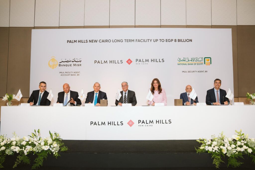 بنك مصر والأهلي المصري يوقعان تمويلًا مشتركًا بـ8 مليارات جنيه لـ«بالم هيلز القاهرة الجديدة»