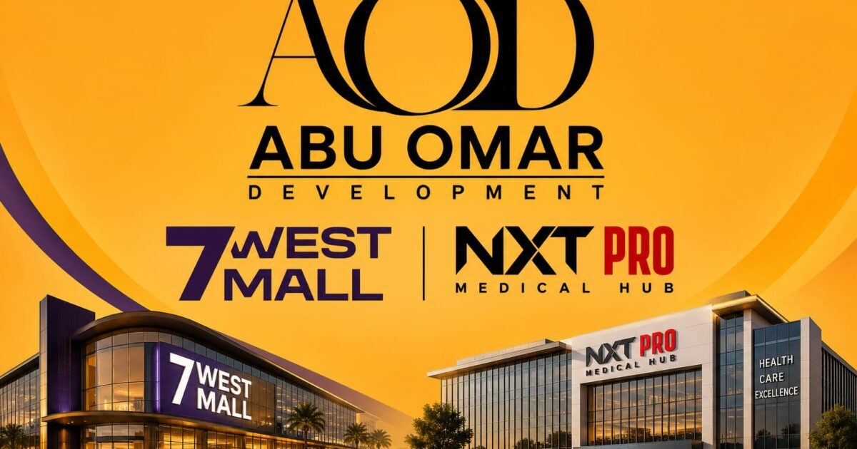 شركة «AOD أبو عمر للتطوير العقاري» تستعد لطرح مشروع «7West» بالقاهرة الجديدة وتواصل نجاح «Nxt Medical Hub» بالمنيا الجديدة
