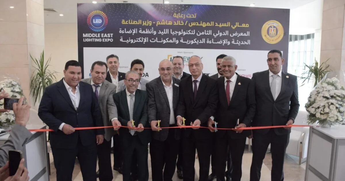 برعاية وزير الصناعة.. افتتاح الدورة الثامنة من معرض Middle East Lighting Expo 2026