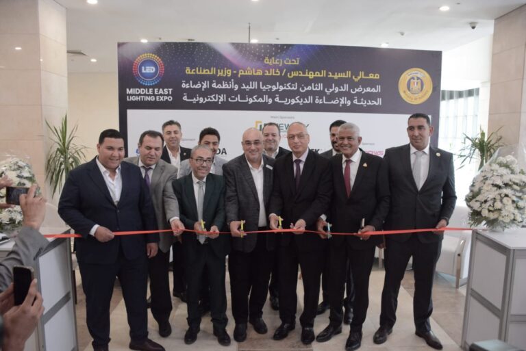 برعاية وزير الصناعة.. افتتاح الدورة الثامنة من معرض Middle East Lighting Expo 2026