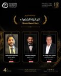مهرجان الغردقة لسينما الشباب يكشف عن أفلام مسابقات دورته الرابعة ولجان تحكيمها